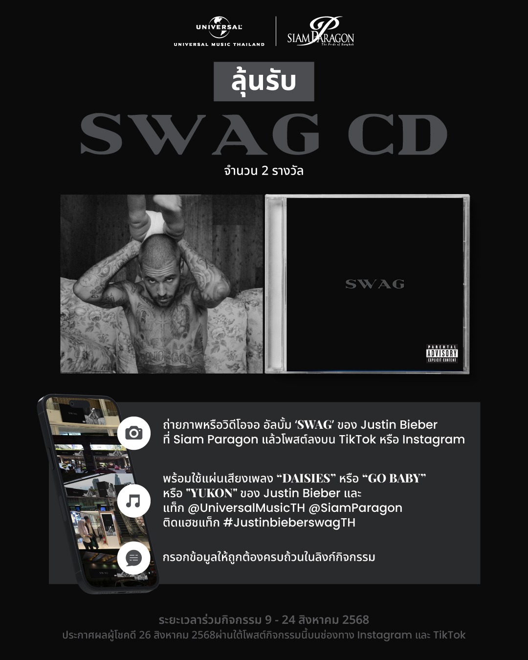 529376734_1201673011988779_5376063532295040029_n