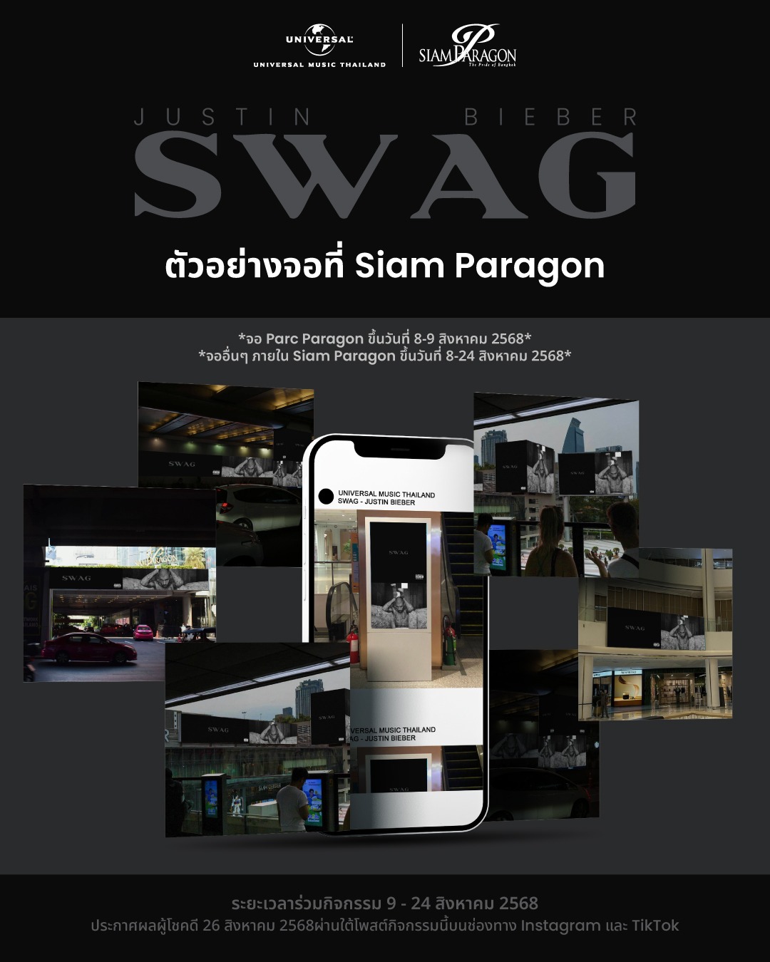 530569512_1201673055322108_7687510157021681384_n